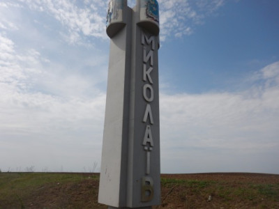 Окупанти завдали ракетного удару по промзоні Миколаєва