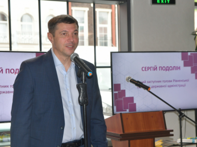 Привітання педагогів Рівненщини від голови Рівнеснької ОДА та голови Рівненської обласної ради