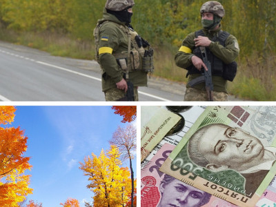 Що на українців чекає у жовтні