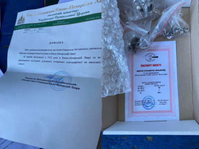 На кордоні затримано настоятеля Свято-Успенської Києво-Печерської Лаври: митрополит намагався вивезти церковне майно