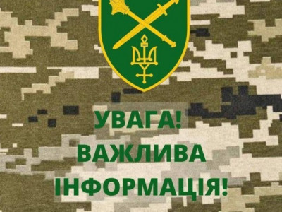 Окупанти надвечір знову обстріляли прикордоння Чернігівщини
