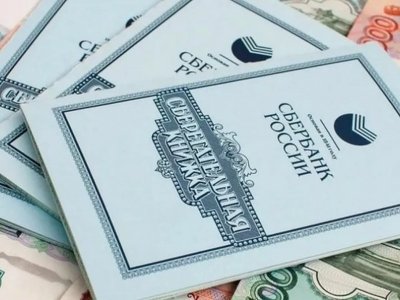 Якщо ви зберегли ощадкнижку СРСР - ви багач!