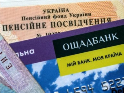 З жовтня цього року деякі категорії пенсіонерів отримуватимуть підвищені пенсійні виплати