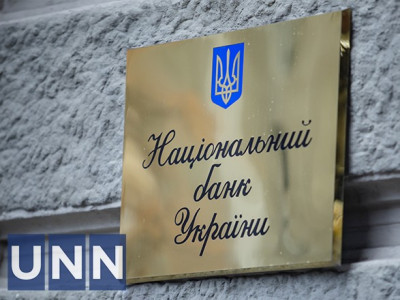 НБУ вирішив ліквідувати банк Січ