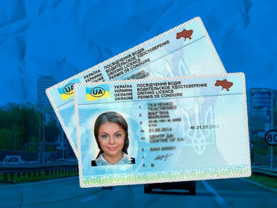 Посвідчення водія можна знову обміняти онлайн в Електронному кабінеті, – МВС