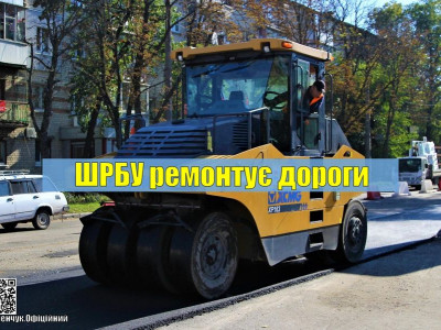 На вулиці Небесної Сотні ремонтують дорогу