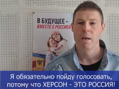 Російська пропаганда видала новокаховського колаборанта за херсонця, який нібито підтримує “референдум”