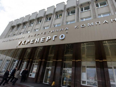 Укренерго назвала фейком інформацію в телеграм-каналах про повне відключення електрики в країні