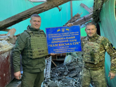 Від російських окупантів повністю звільнили територію нацпарку