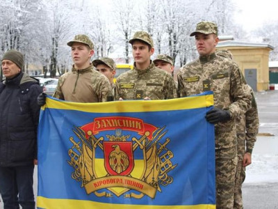 Національно-патріотичні змагання «Захисник Кіровоградщини» відбулися у Кропивницькому