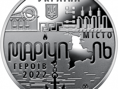 НБУ випустив пам’ятну медаль “Місто героїв – Маріуполь” (ВІДЕО)
