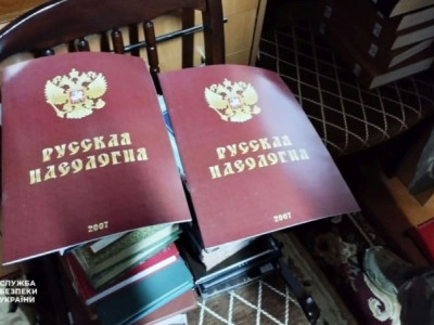 Радіо Свобода Weekly: СБУ повідомила, що знайшла в будівлях УПЦ (МП) у кількох регіонах