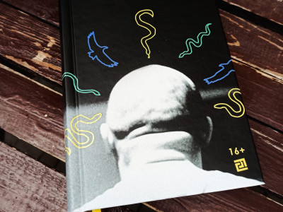 Теза й антитеза, які становлять сукупність: що почитати під час вимкнення світла
