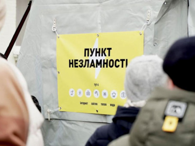 Пункти Незламності розділили на три категорії, які відображатимуться на онлайн-мапі