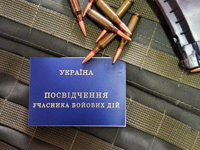 “Фейкових ветеранів не буде, зі справжніх не забудуть нікого”: стартує процес оформлення документів УБД