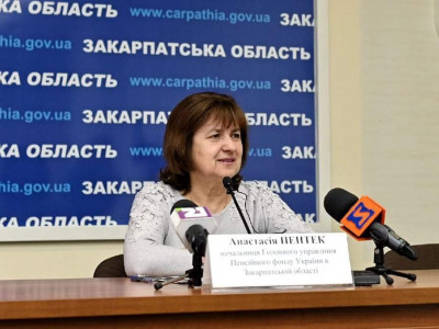 В Україні зросте мінімальний розмір пенсії: підвищені виплати в грудні отримають майже 190 тисяч закарпатців