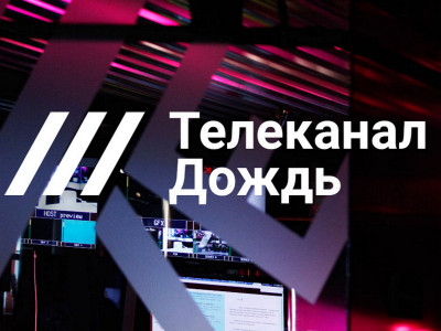 Телеканал Дождь звільнив ведучого після скандальної заяви про російську армію