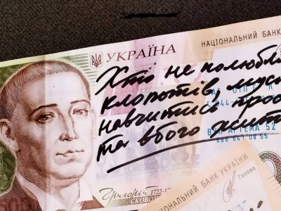 Хіпстер Сковорода