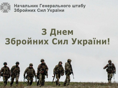 ВІДЕО. «Поруч зі мною – найкращі». Залужний привітав воїнів з Днем ЗСУ