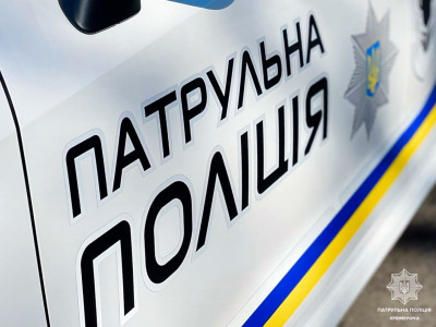 У Кременчуці патрульні склали три адмінпротоколи на водія під наркотиками