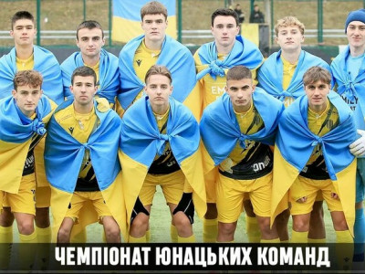 Не Шахтар і не Динамо. Визначена команда – зимовий чемпіон України U-19
