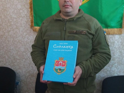 Побачила світ книга про село на Чернігівщині