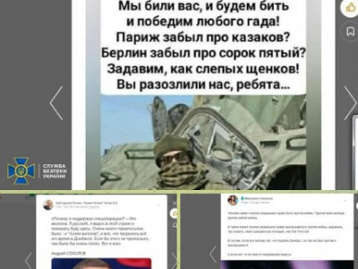 Вчителька російської мови з Ладижина чекала «армію освободітелєй»