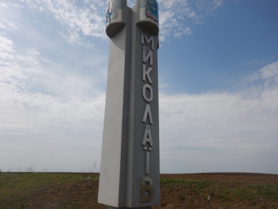 Удар по транспортній базі: окупанти обстріляли Миколаїв із С-300