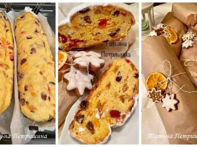 Щороку печу різдвяний сирний штолен Quark stollen на подарунок рідним