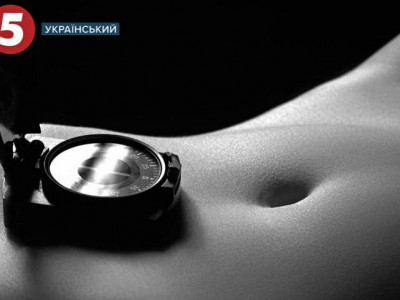 Календар феміністичного розбрату