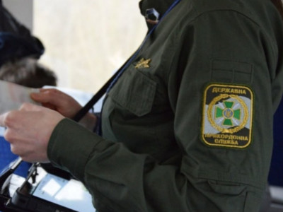 За кордон не можна виїжджати навіть чиновникам, які непридатні до військової служби – ДПСУ