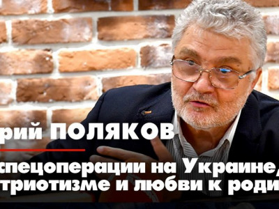 «Пророк» Поляков