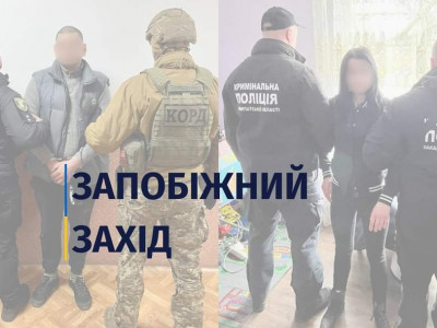 У Виноградові молода пара торгували психотропами
