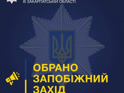 Поліція Закарпаття затримала двох організаторів незаконного переправлення чоловіків призовного віку до Румунії