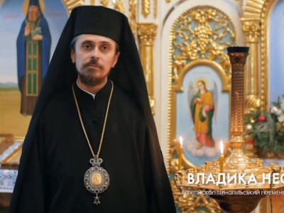 Архієпископа Тернопільського і Кременецького Нестора возвели в сан митрополита