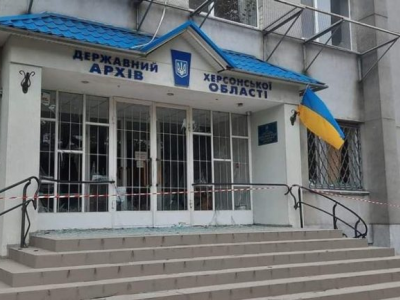 Херсонський обласний архів не має жодного стосунку до фейкового “архіву” Херсонщини в Криму