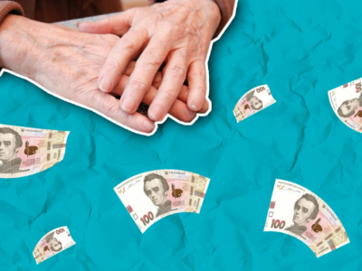 В Україні скоротили фінансування пенсій: скільки виплатили пенсіонерам за січень