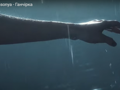 Дивимося кліп на пісню «Ганчірка» від Promsonya
