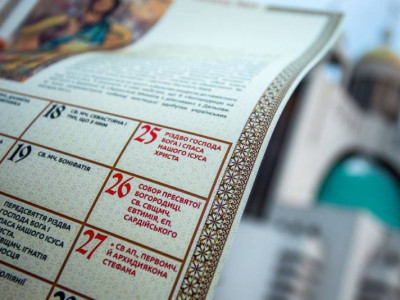 Українська греко-католицька церква переходить на новий календар