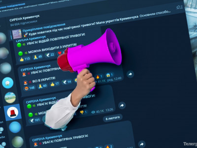 «Сирена»: як у Кременчуці канал про сповіщення перетворюють на рупор влади