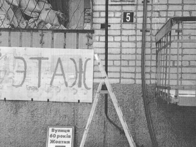 У Кременчуці активно проводять демонтаж старих вуличних покажчиків