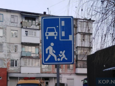 Як у Кременчуці обслуговують дорожні знаки