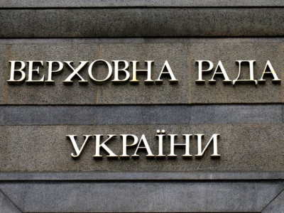 Воєнний стан в Україні подовжено до 20 травня 2023 року