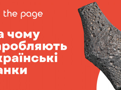 Прибуток банківської системи зріс на 100%: завдяки чому зараз заробляють банки