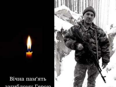 На Рахівщині Ясінянська громада зустрічатиме загиблого Героя