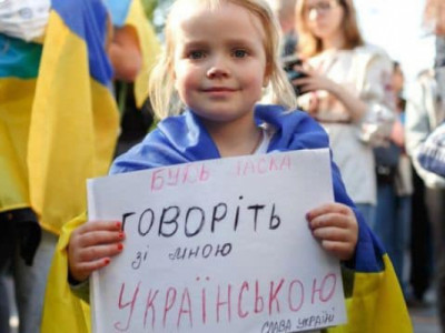 Як працювати над розвитком української мови: громади Тернопільщини подали пропозиції