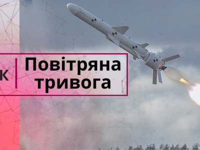 По всій Україні оголосили масштабну повітряну тривогу через російський МіГ-31К