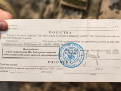 На Рівненщині повістку в армію намагалися вручити дитині, яка померла 9 років тому