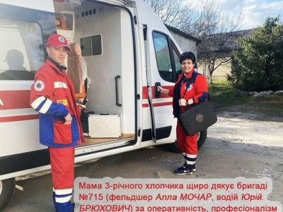 На Закарпатті у маршрутному автобусі у хлопчика почалися судоми