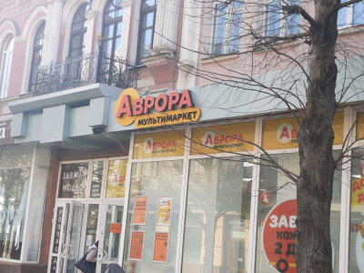 Магазини Аврора на вулиці Лесі Українки у Луцьку не мають дозволів на вивіски